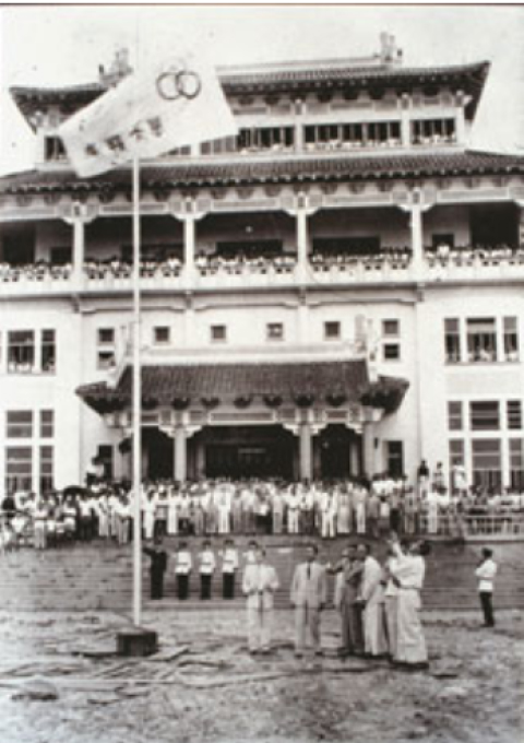 Old Nanyang University Old Nanyang University